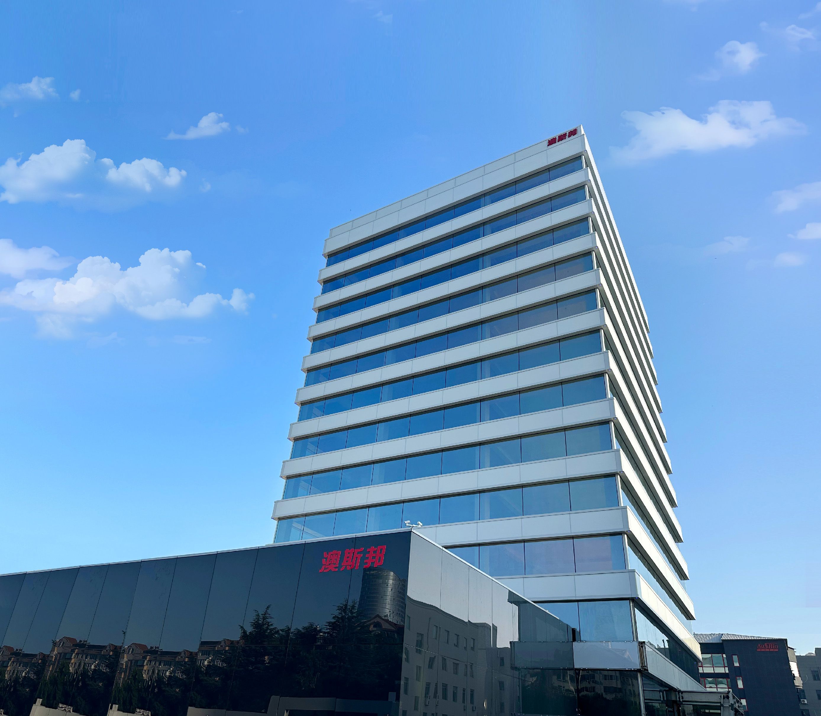 澳斯邦大厦