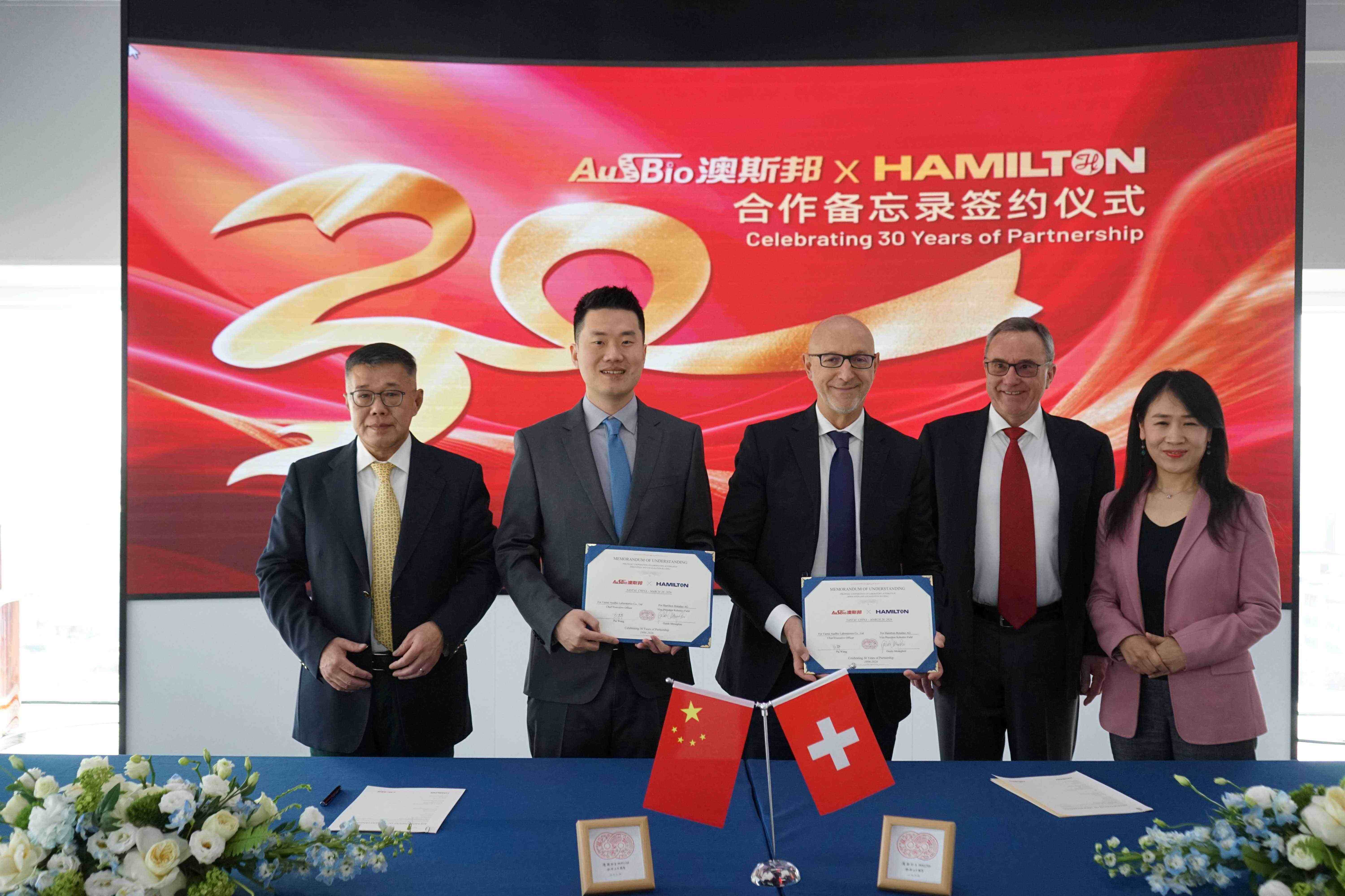 澳斯邦 × Hamilton 签署战略协议